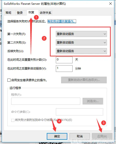 solidworks序列号无权限